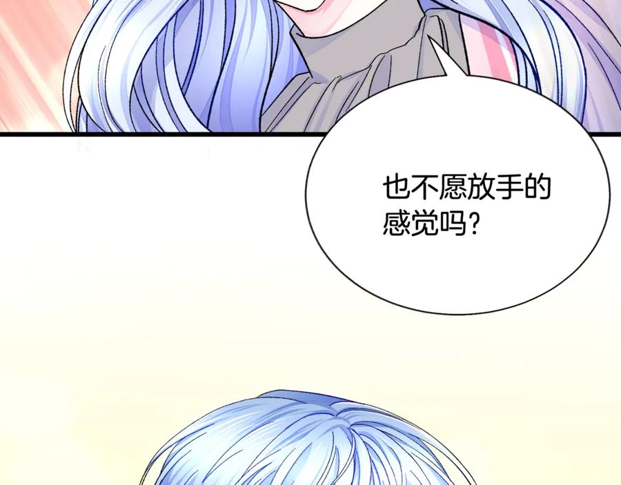 第44话 幸福与不幸127