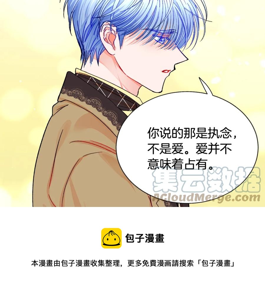 第44话 幸福与不幸128
