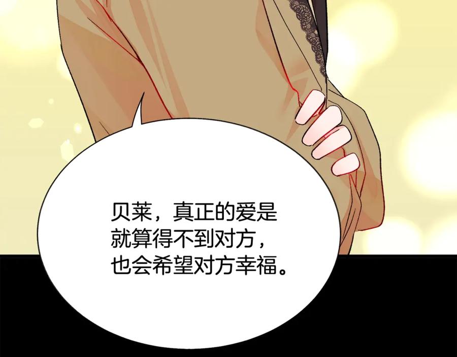 第44话 幸福与不幸129