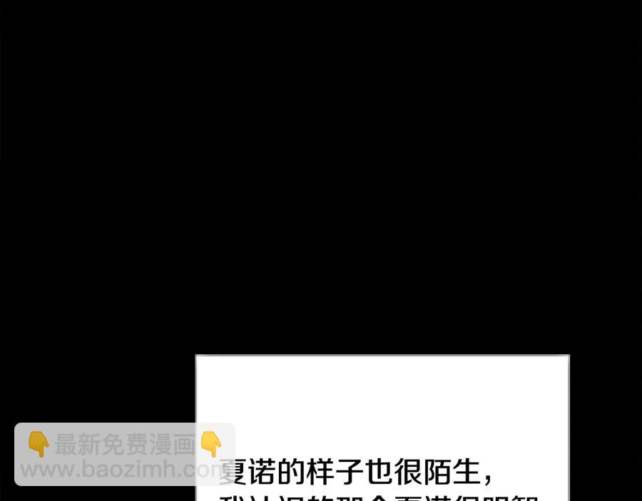 第44话 幸福与不幸13