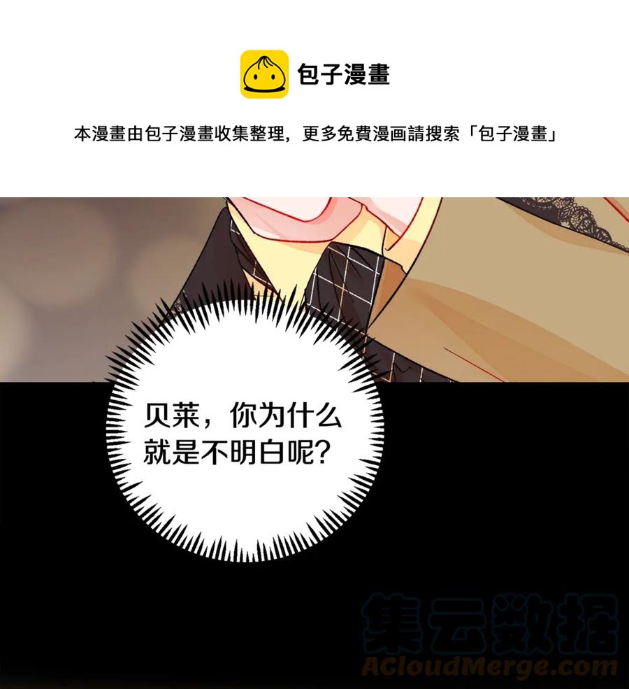 第44话 幸福与不幸132