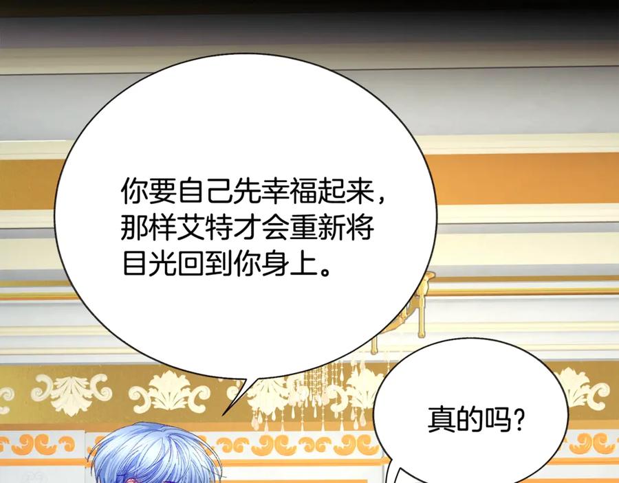 第44话 幸福与不幸133