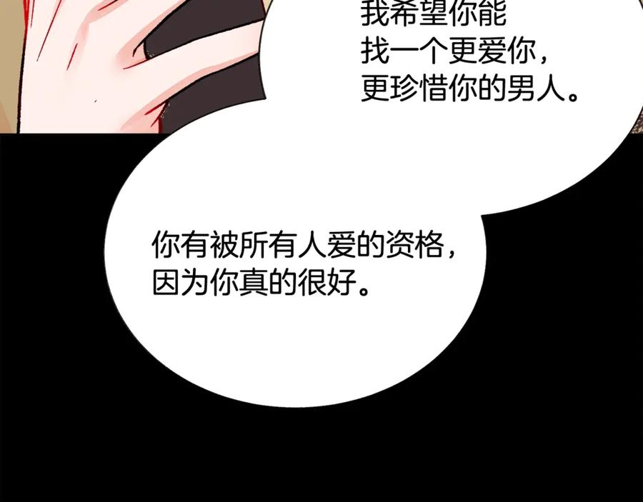 第44话 幸福与不幸137