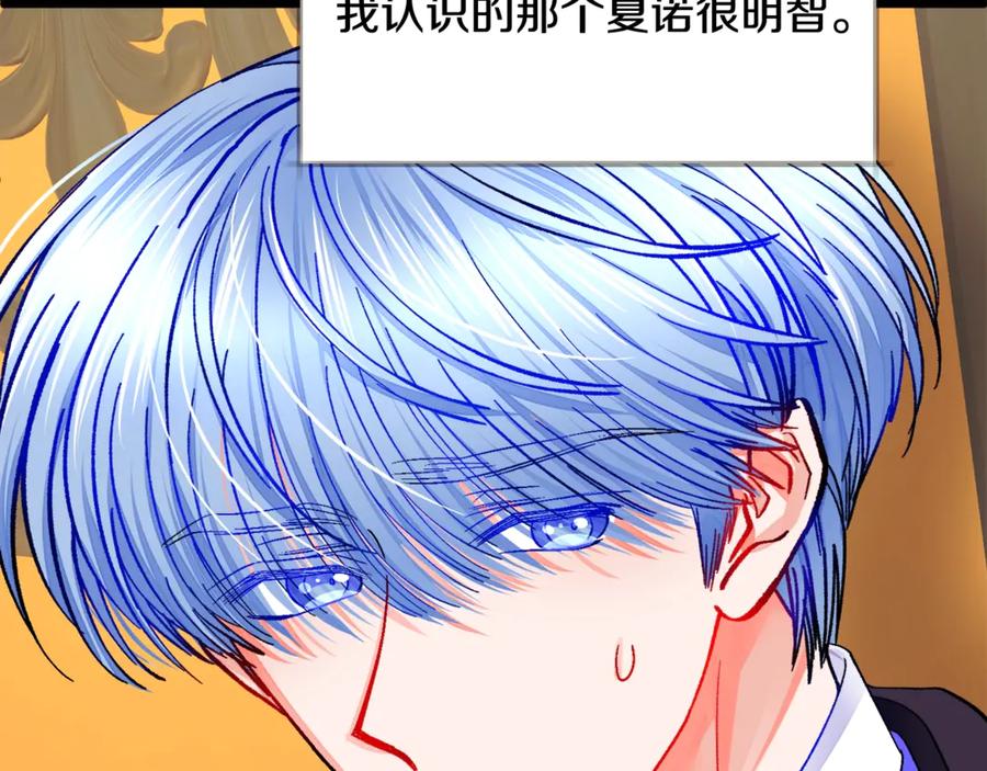 第44话 幸福与不幸14