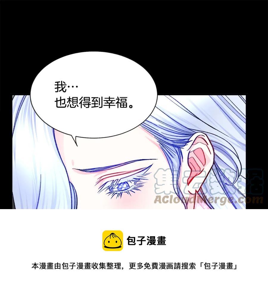 第44话 幸福与不幸140