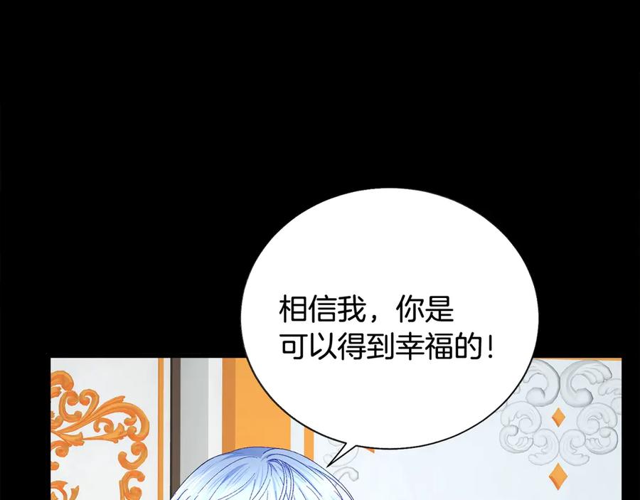 第44话 幸福与不幸142