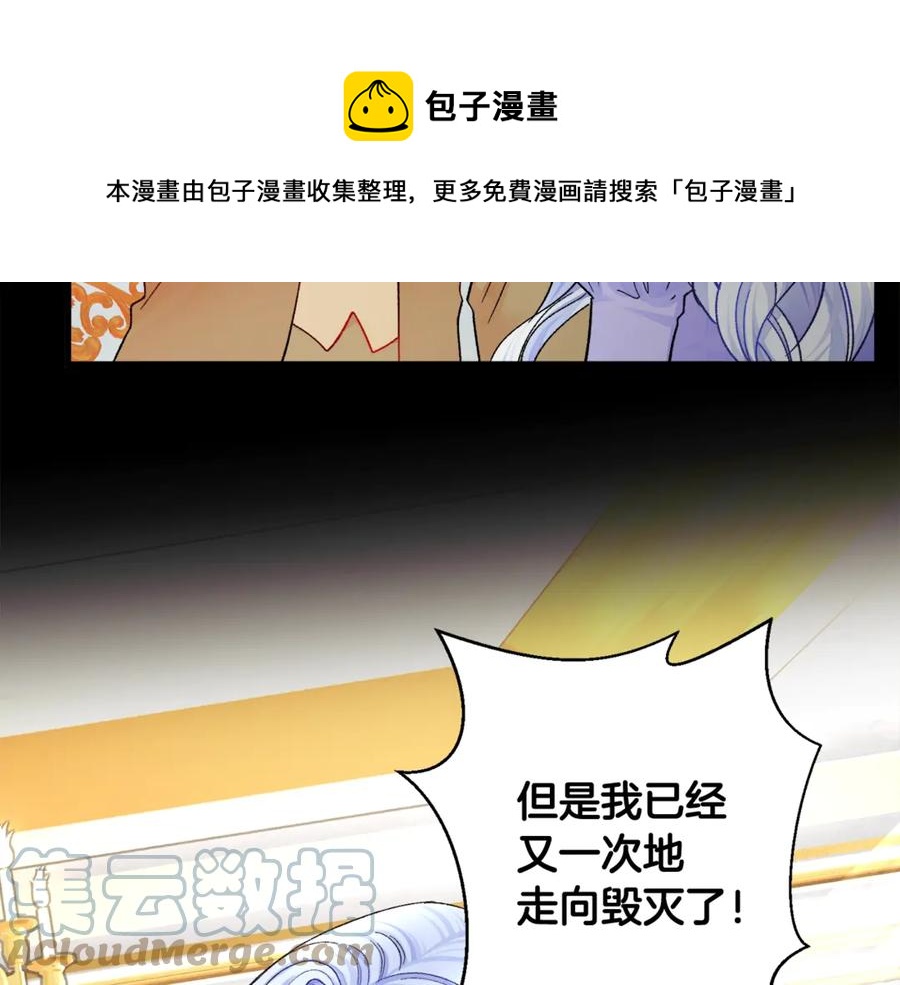 第44话 幸福与不幸144