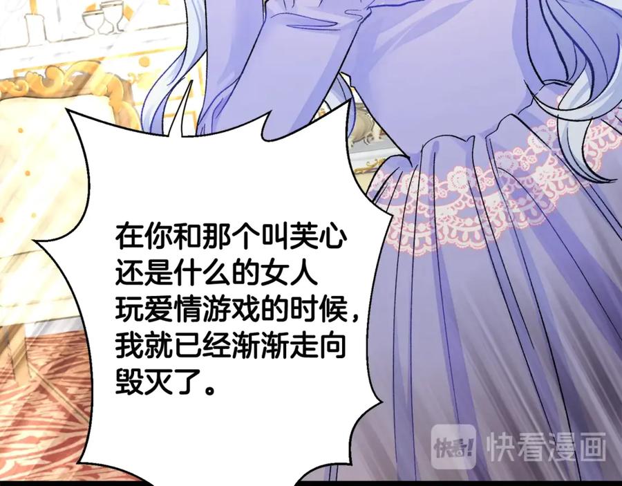 第44话 幸福与不幸146