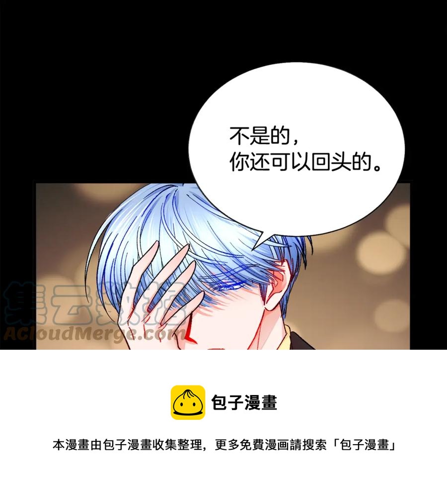 第44话 幸福与不幸148