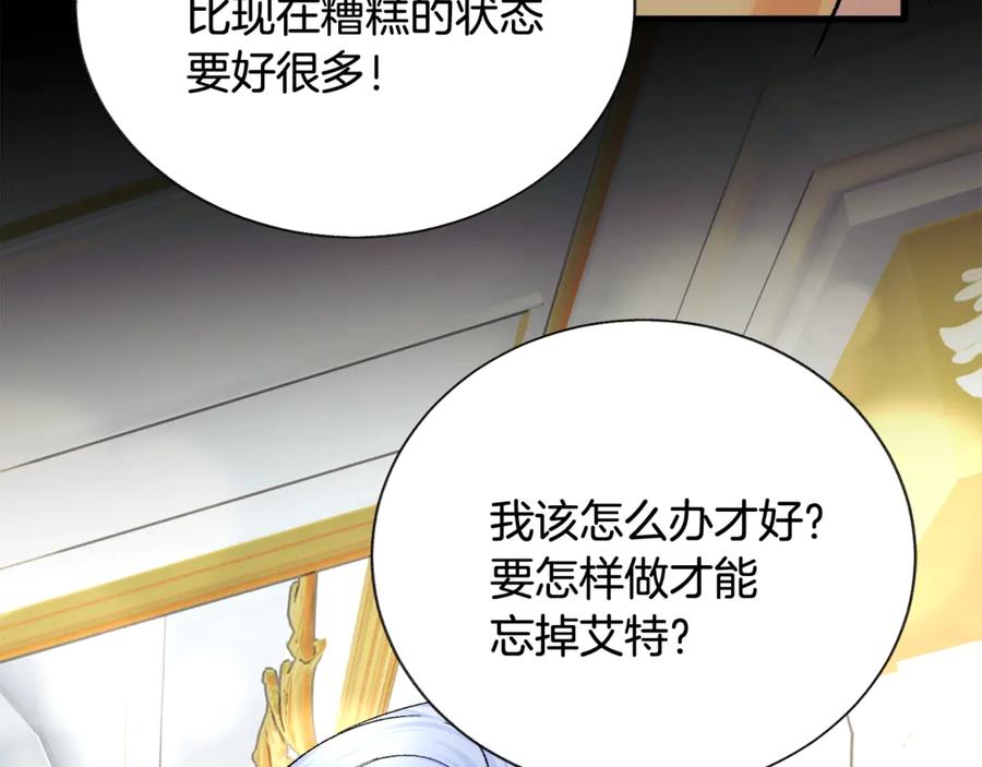 第44话 幸福与不幸150