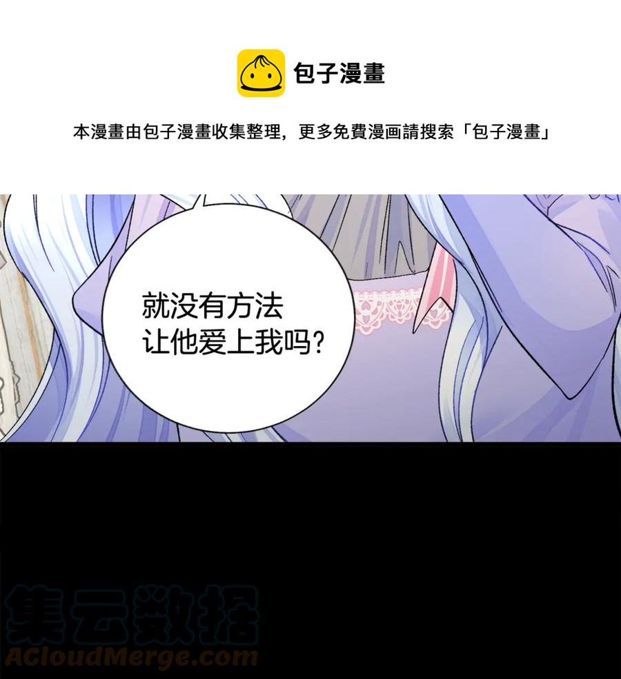 第44话 幸福与不幸152