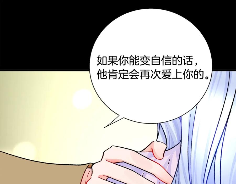 第44话 幸福与不幸153
