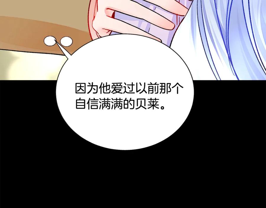 第44话 幸福与不幸154