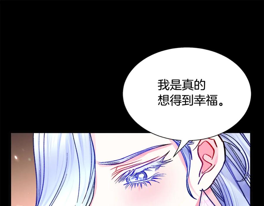 第44话 幸福与不幸157