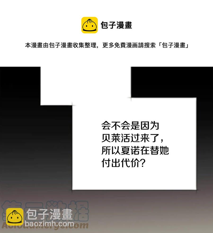 第44话 幸福与不幸16