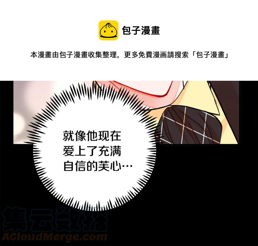 第44话 幸福与不幸160