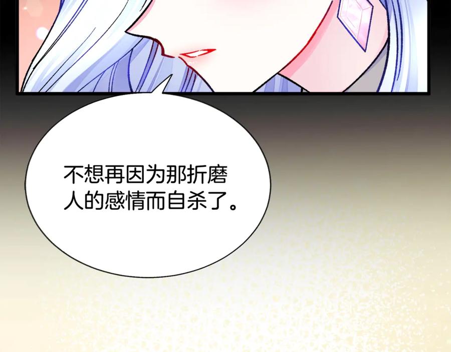 第44话 幸福与不幸162