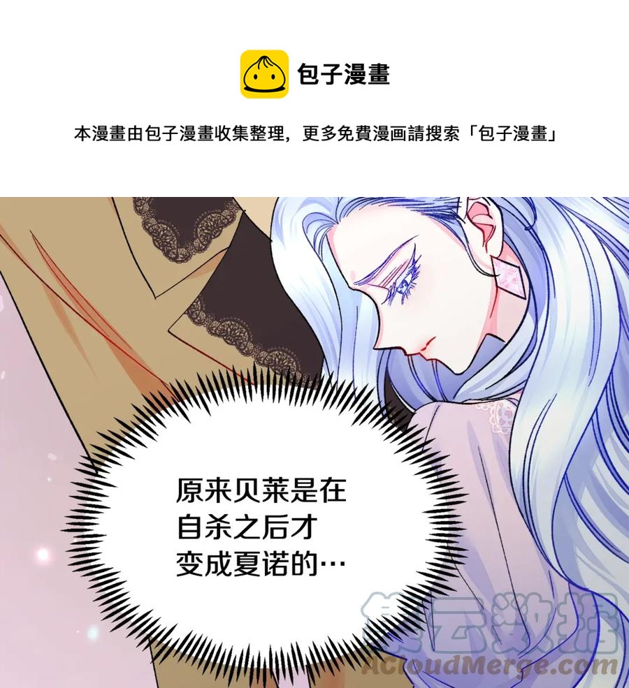 第44话 幸福与不幸164