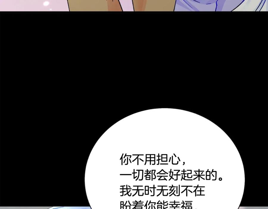 第44话 幸福与不幸165
