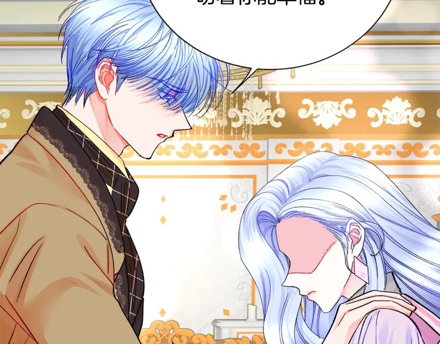 第44话 幸福与不幸166