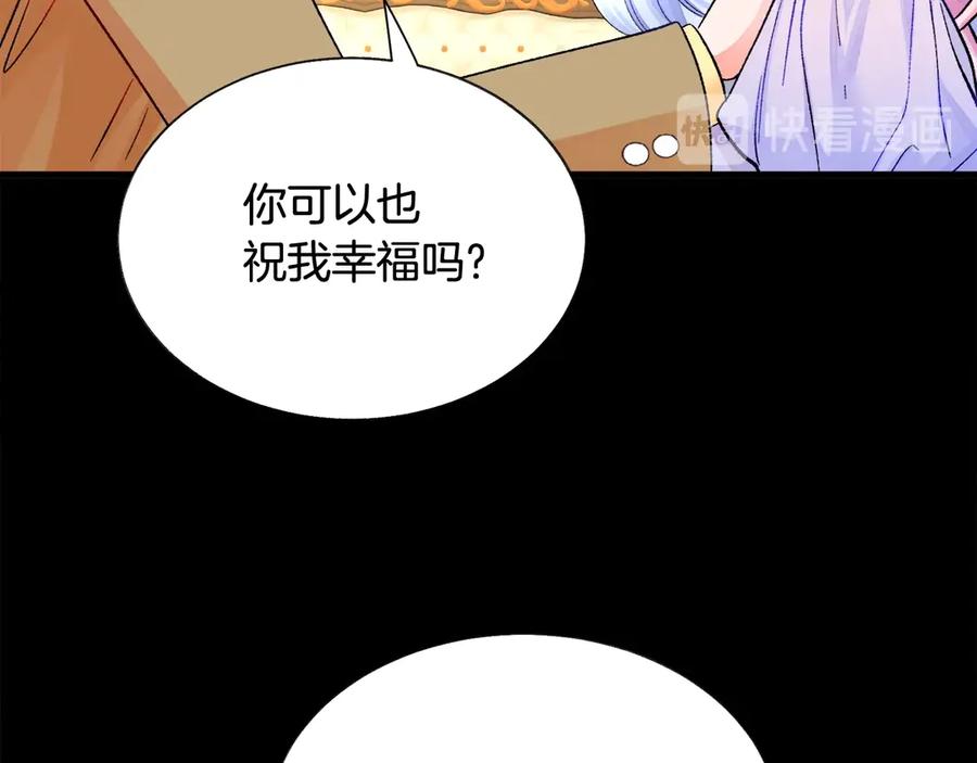 第44话 幸福与不幸167