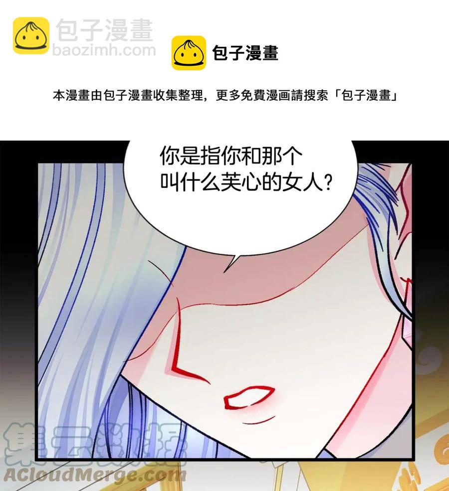 第44话 幸福与不幸168