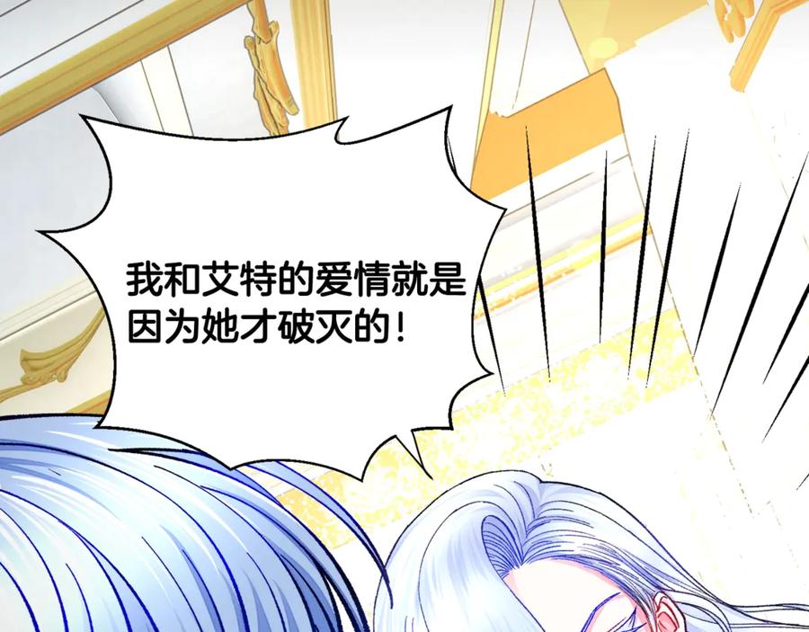 第44话 幸福与不幸169