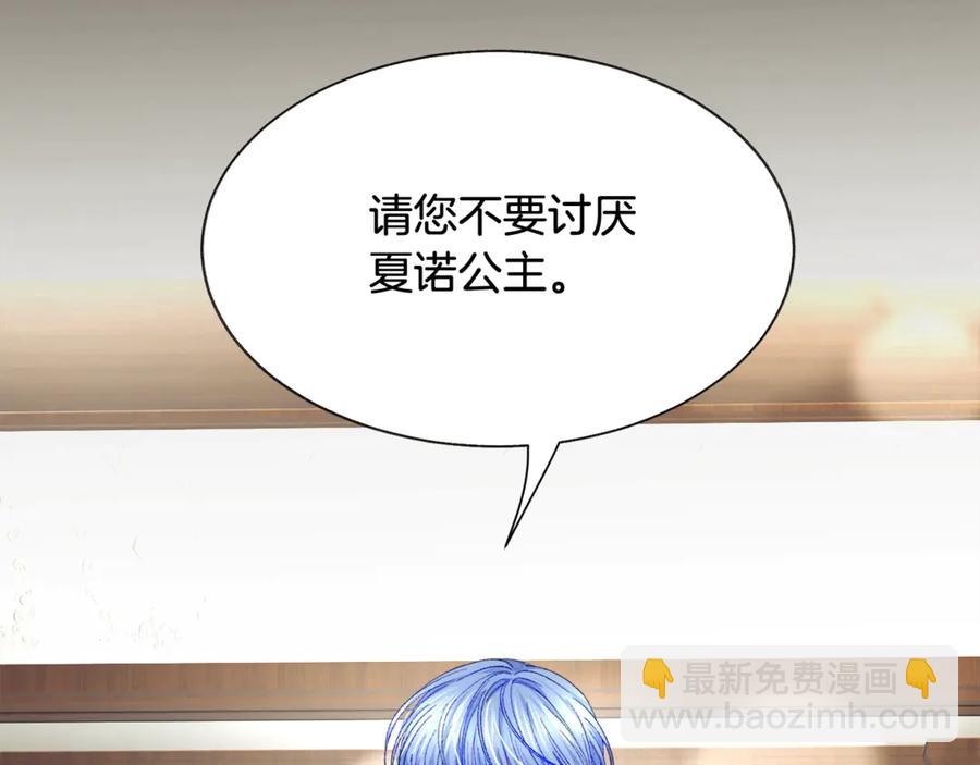 第44话 幸福与不幸17
