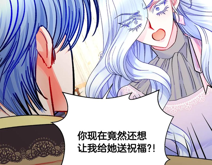 第44话 幸福与不幸170