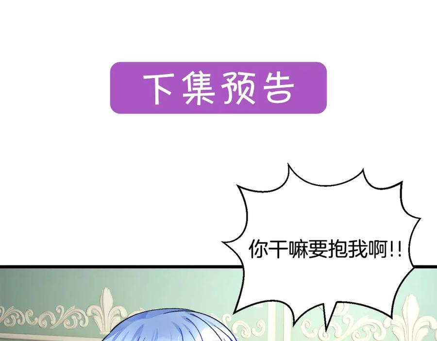 第44话 幸福与不幸177