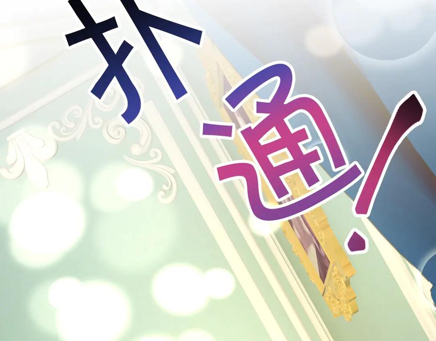 第44话 幸福与不幸182