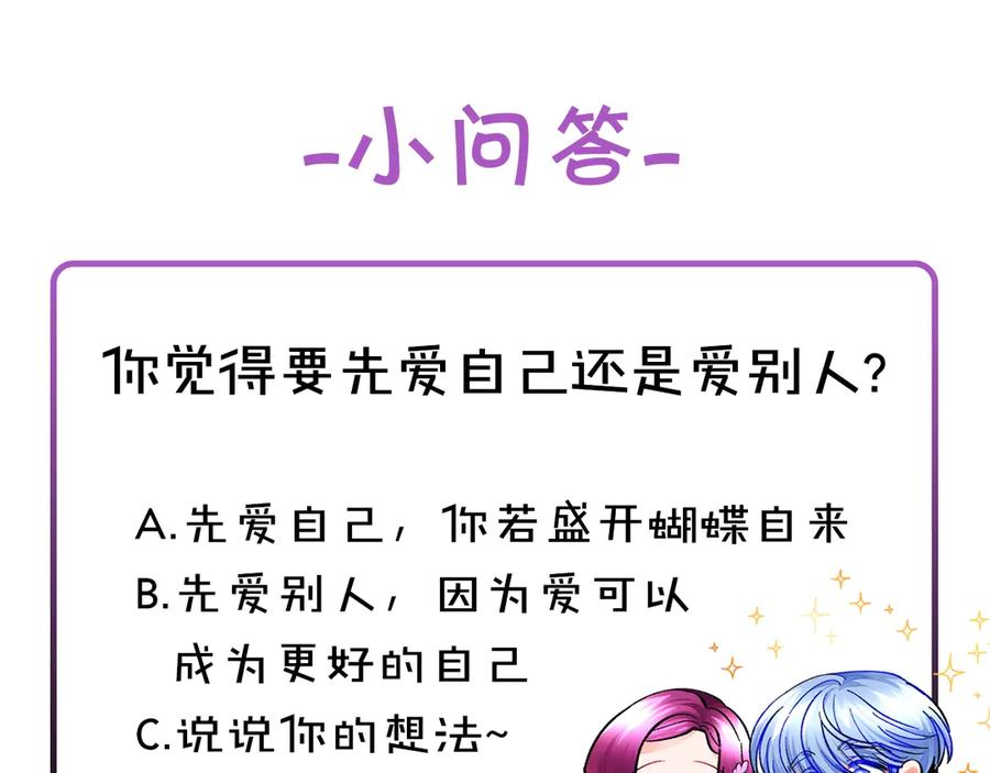 第44话 幸福与不幸186