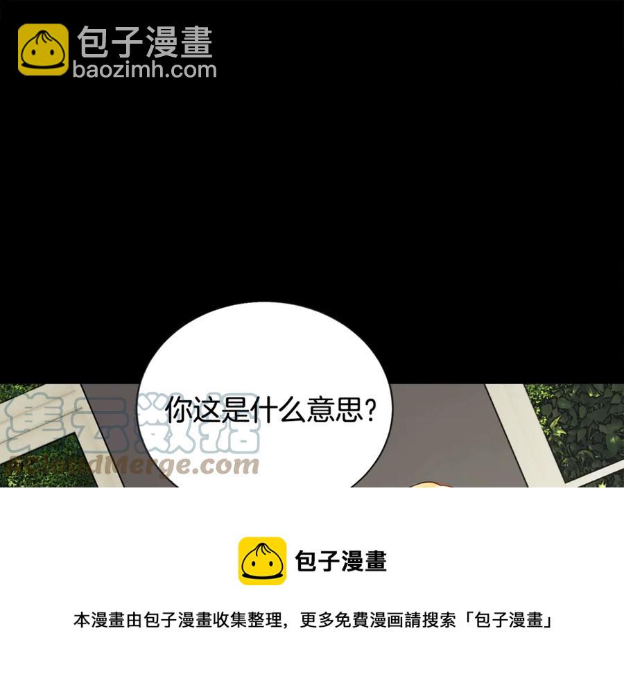 第44话 幸福与不幸20