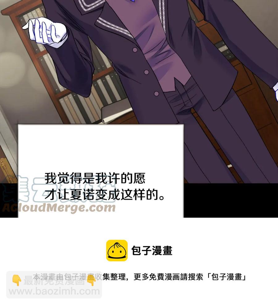第44话 幸福与不幸24