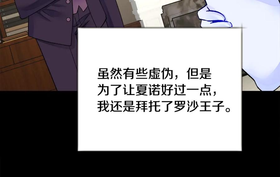 第44话 幸福与不幸27