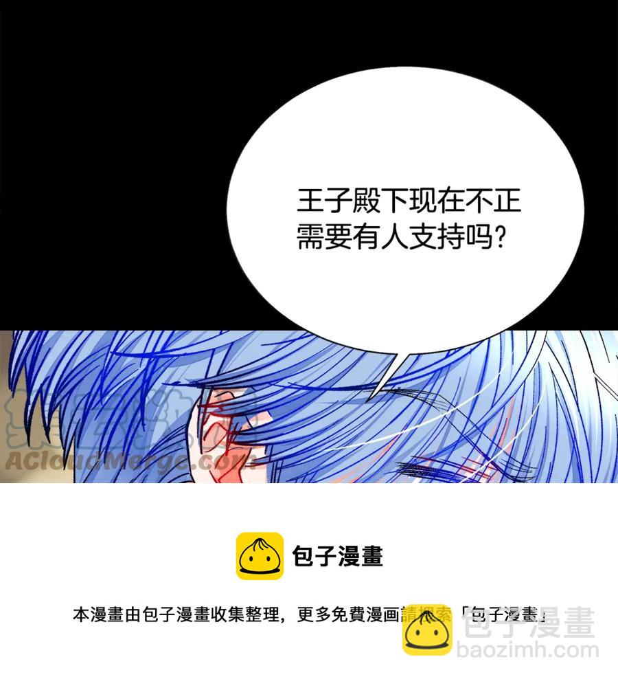 第44话 幸福与不幸28