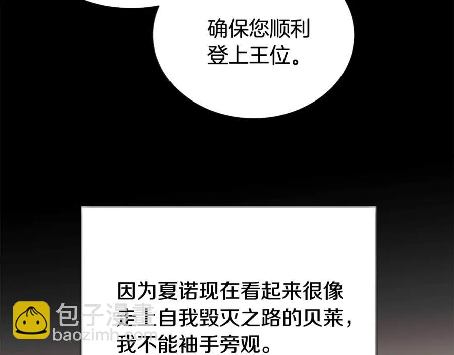 第44话 幸福与不幸30