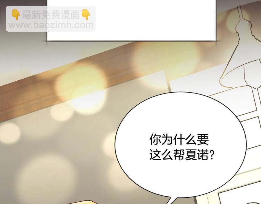 第44话 幸福与不幸31