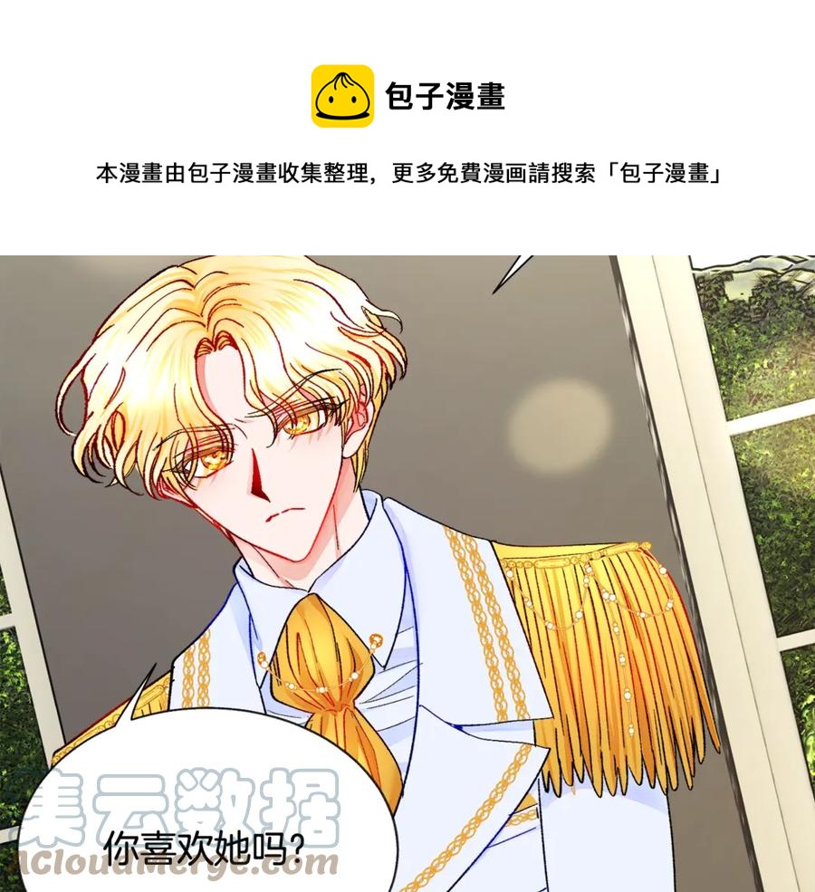 第44话 幸福与不幸32