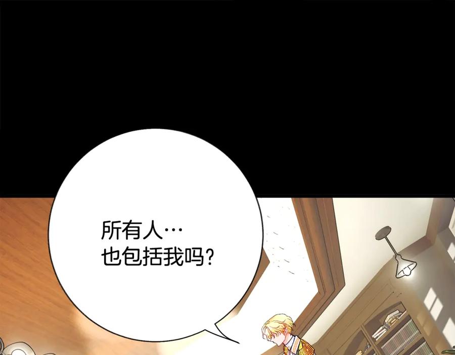 第44话 幸福与不幸37