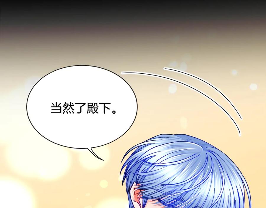 第44话 幸福与不幸39