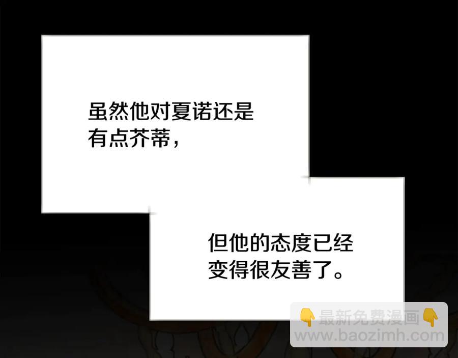 第44话 幸福与不幸42
