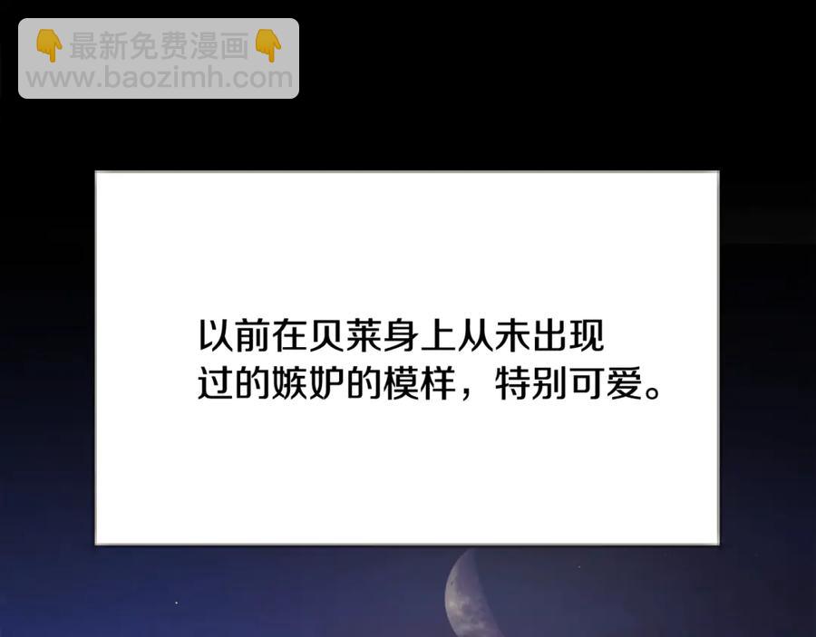 第44话 幸福与不幸55