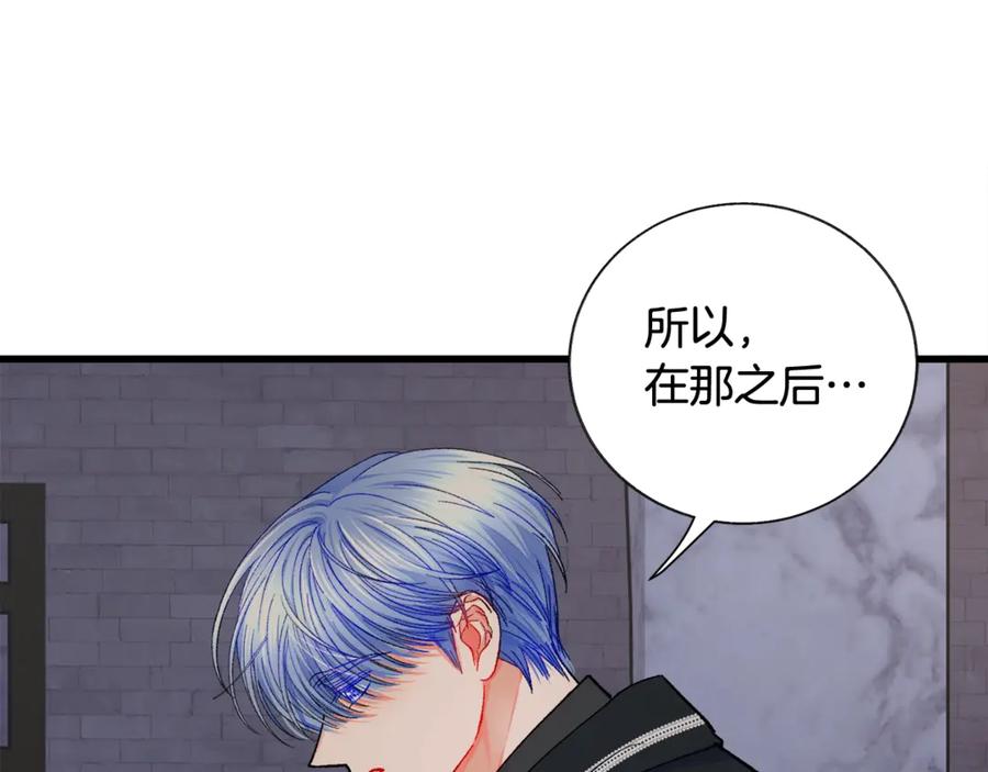 第44话 幸福与不幸59