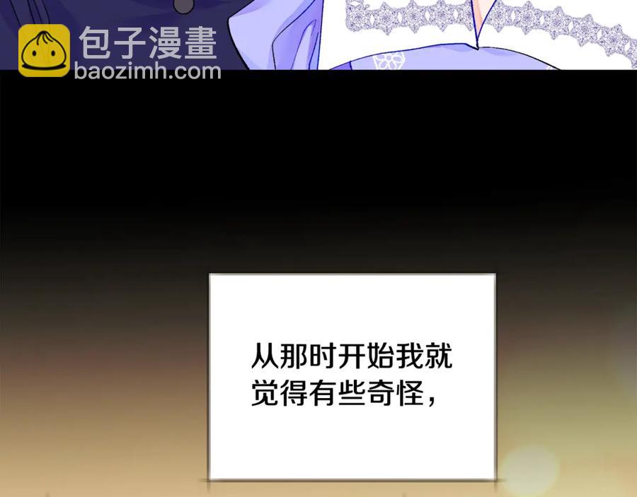 第44话 幸福与不幸6