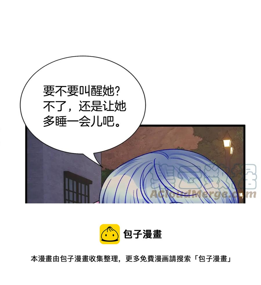 第44话 幸福与不幸68