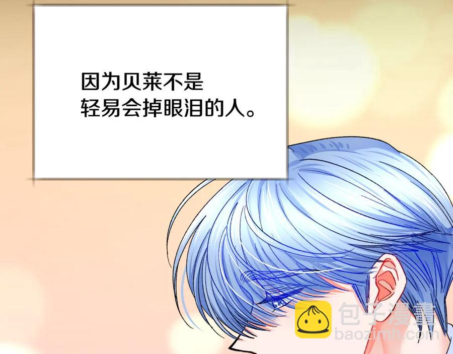 第44话 幸福与不幸7