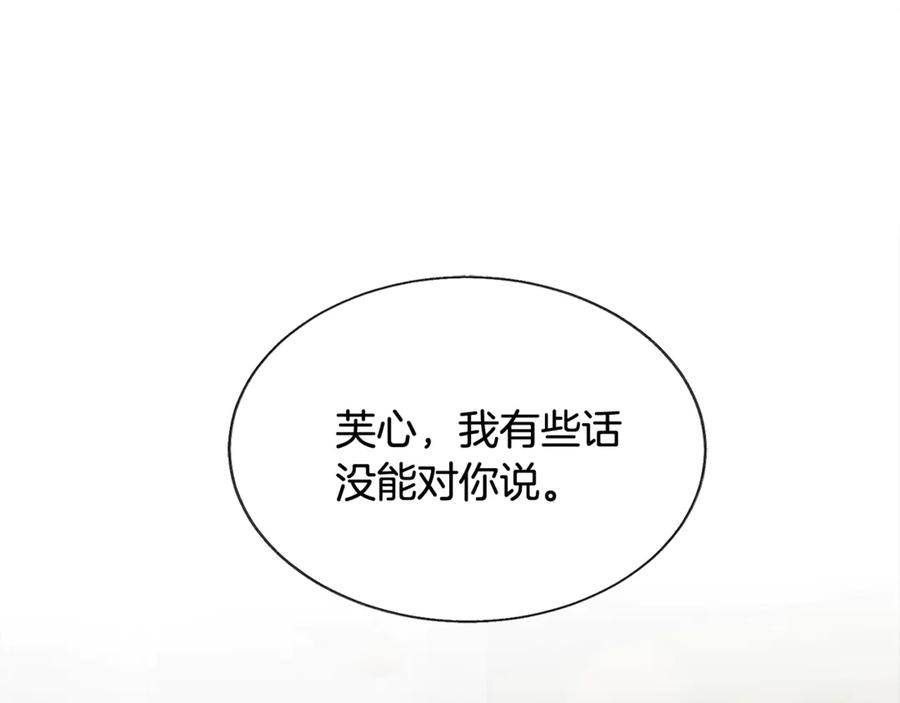 第44话 幸福与不幸70