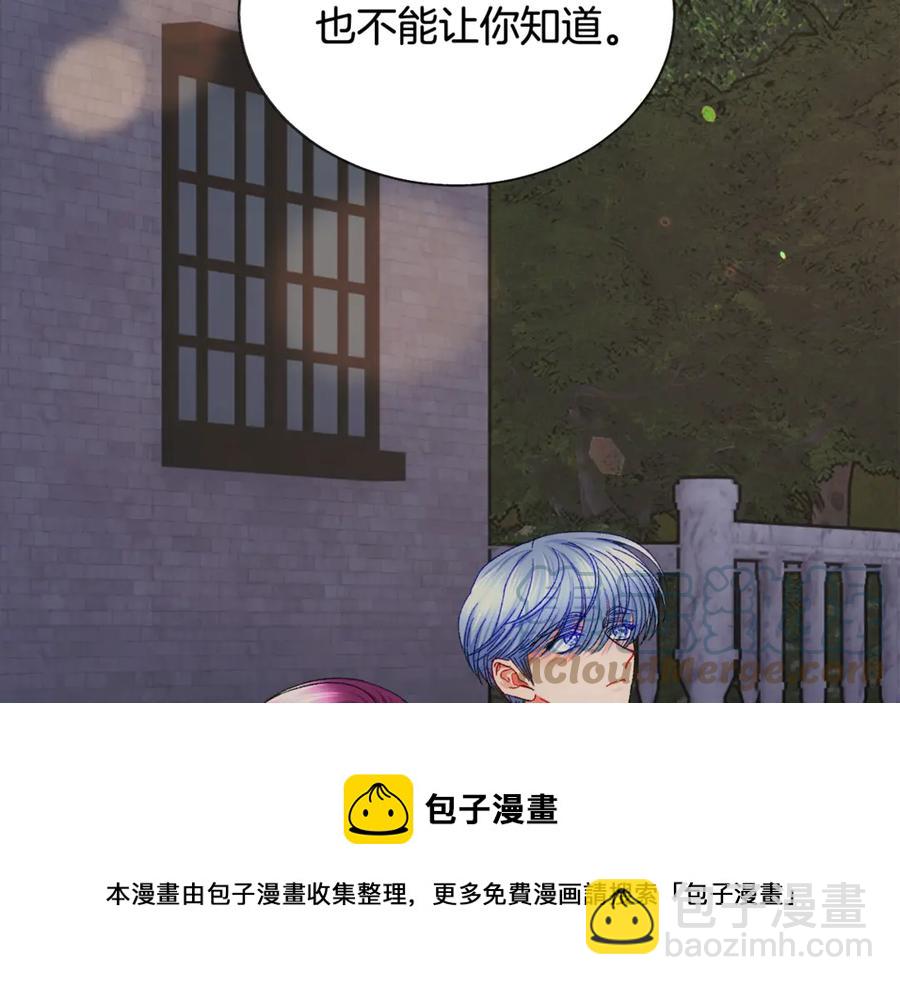 第44话 幸福与不幸72