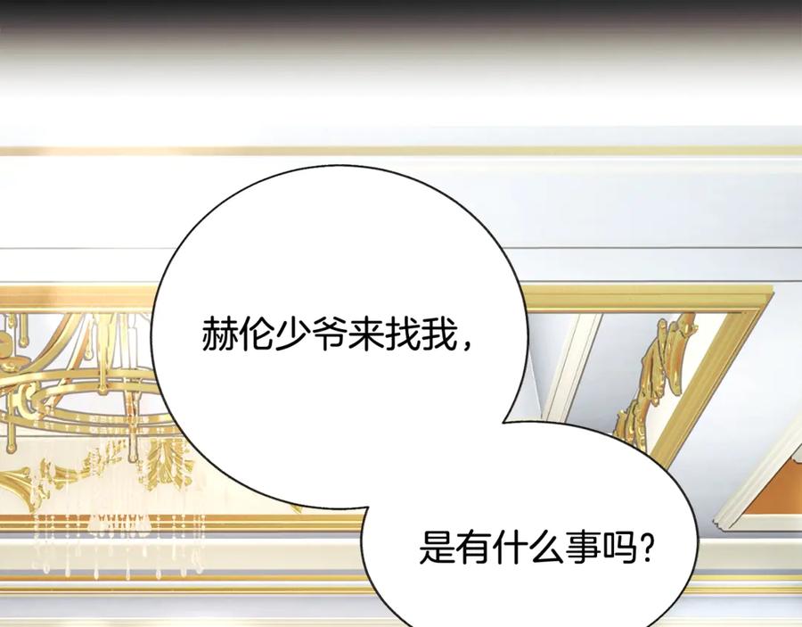 第44话 幸福与不幸74
